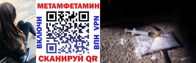 Amphetamine VHQ купить наркотик hydra маркетплейс Кострома