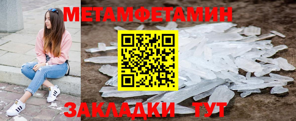 Амфетамин 98% Кострома
