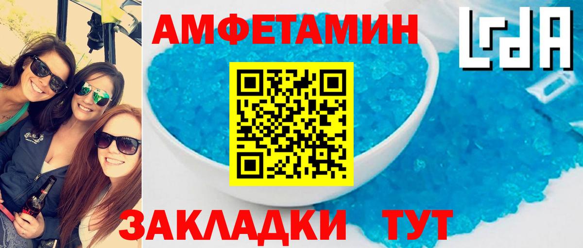 Amphetamine 97%  Амфетамин  Кострома  ОМГ ОМГ как зайти  Вход с VPN 