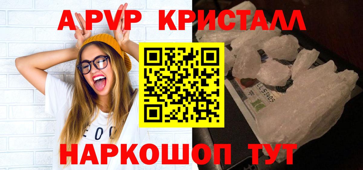 A PVP СК Кострома