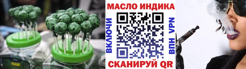 Еда ТГК марихуана OMG зеркало Кострома