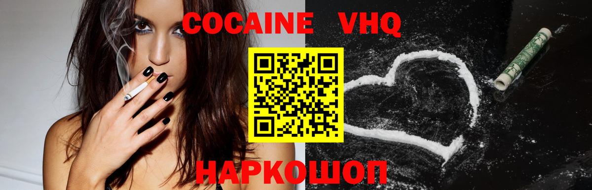 Cocaine Боливия Кострома