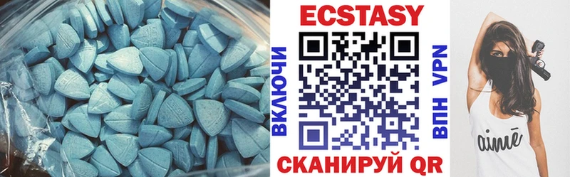 Ecstasy Philipp Plein  Кострома 