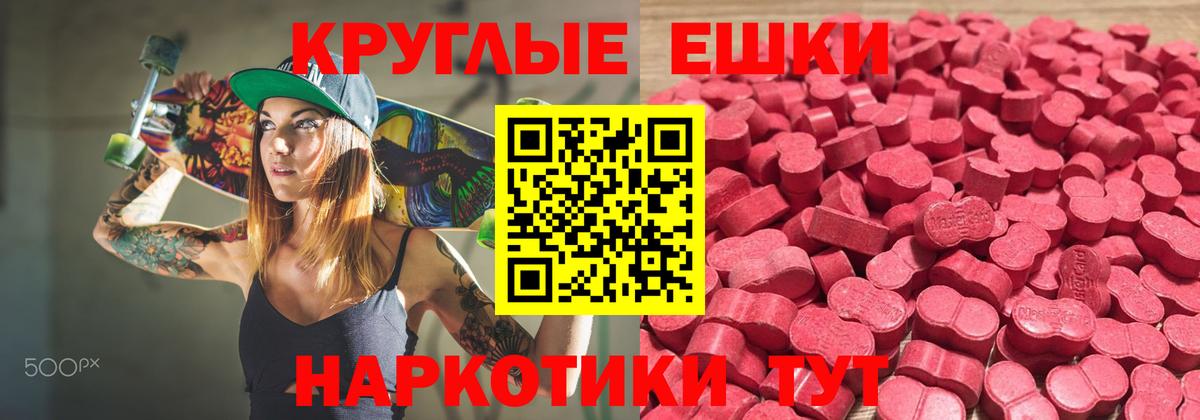 ЭКСТАЗИ DUBAI  Вход с VPN  Экстази Дубай  купить закладку  blacksprut ONION  Кострома 