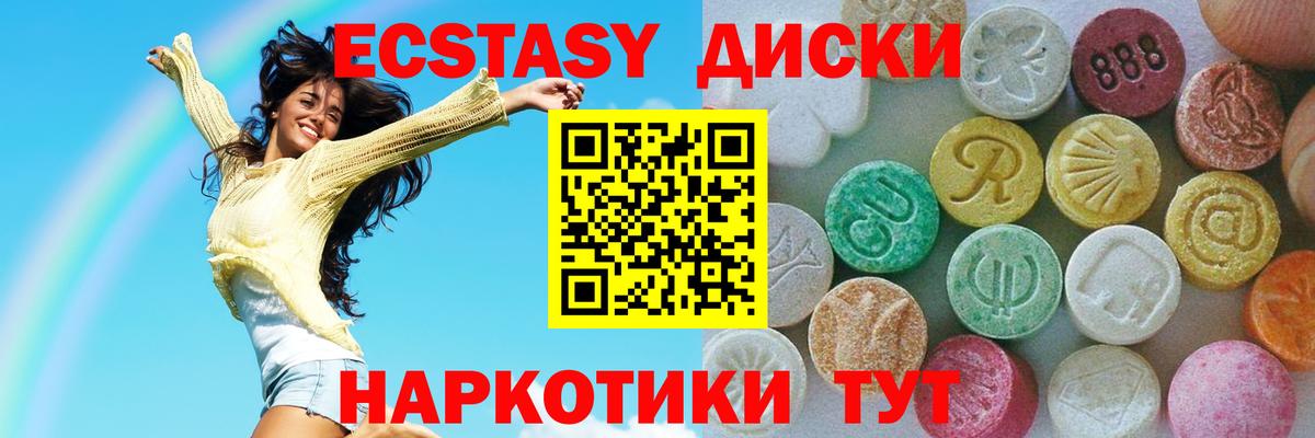 Ecstasy louis Vuitton Кострома