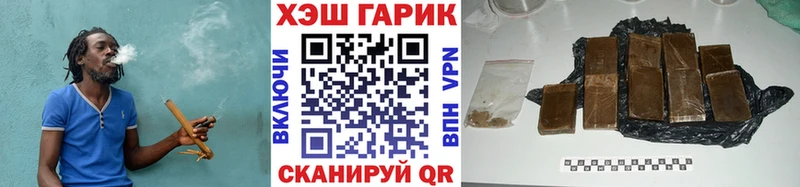 ГАШИШ гарик купить цена Кострома