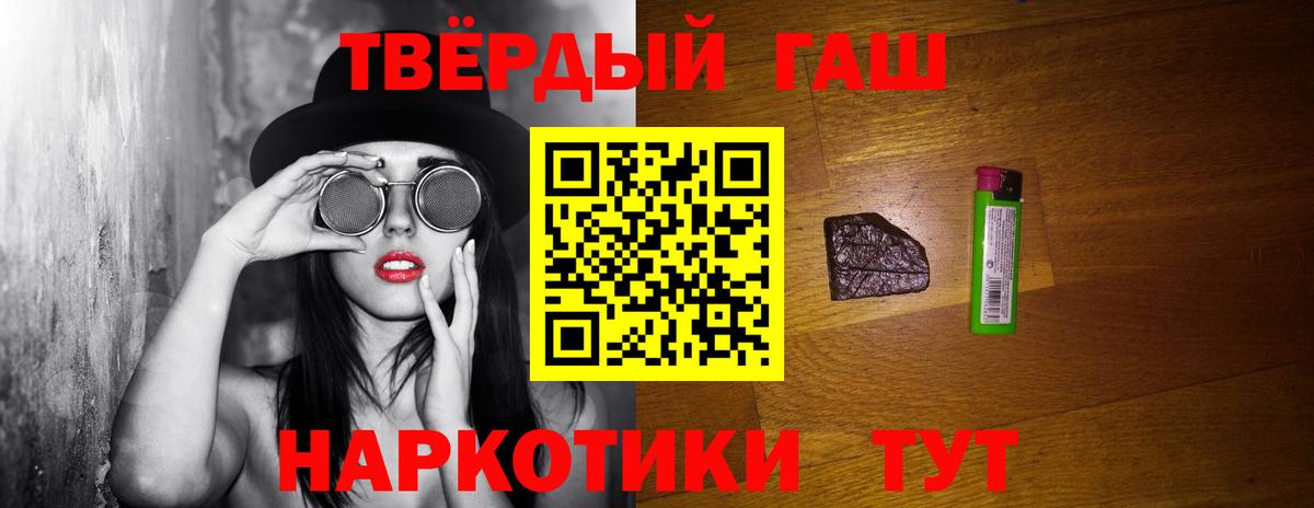 наркота  Вход с VPN  Гашиш ice o lator  Кострома  ГАШ гашик 