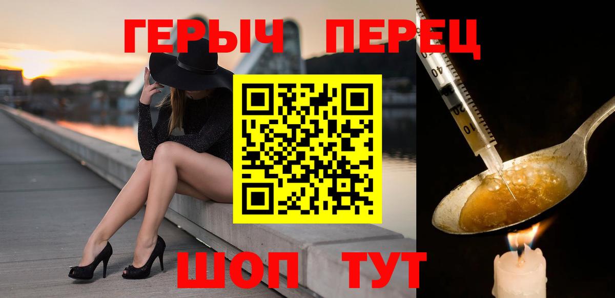 Героин афганец Кострома