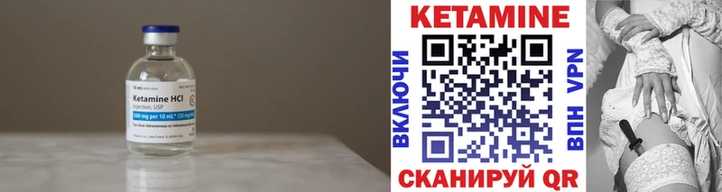 КЕТАМИН ketamine  цена   Кострома 