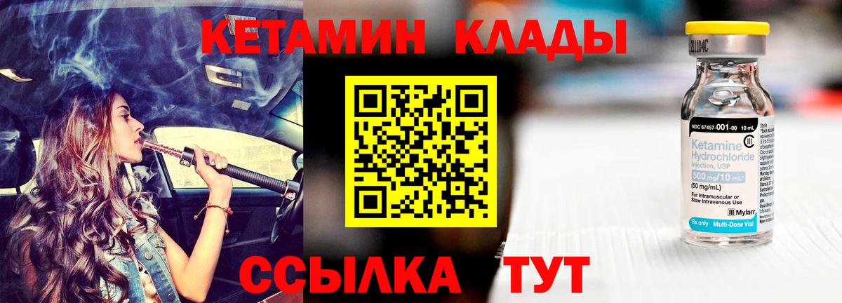 ГАШИШ  Марихуана  Мефедрон кристаллы  Кодеин  Кострома  Вход с VPN 