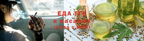 ПСИЛОЦИБИНОВЫЕ ГРИБЫ Алексеевка
