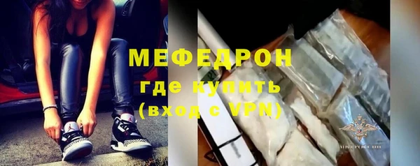 мефедрон Нягань