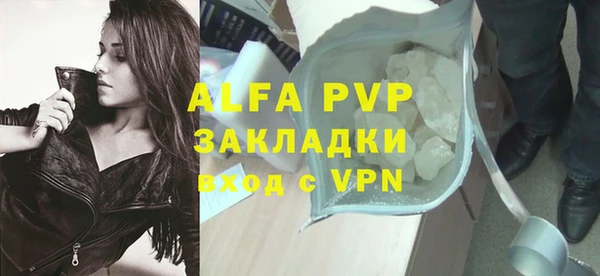 а пвп мука Нязепетровск