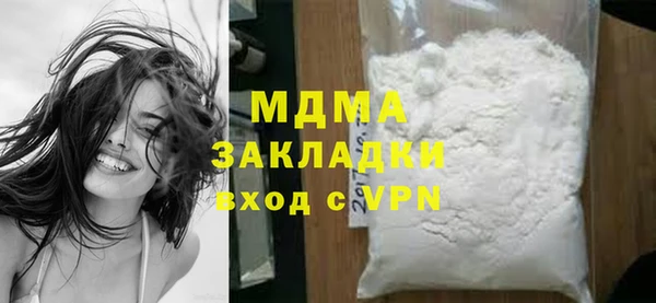 дурь Абаза