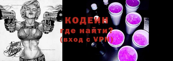 первитин Абдулино