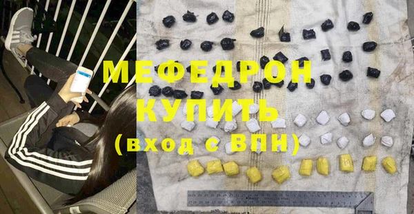 кокаин колумбия Абинск