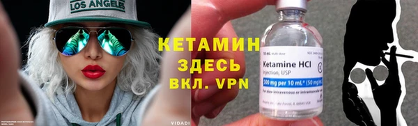 первитин Абдулино