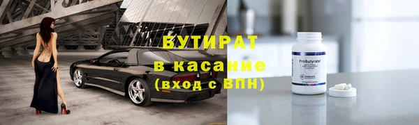 гашишное масло Няндома