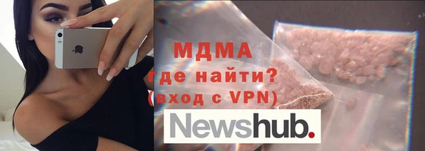 кокаин колумбия Абинск