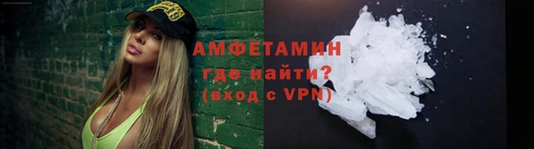 мефедрон Нягань