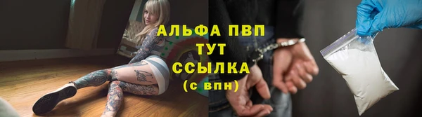 а пвп мука Нязепетровск