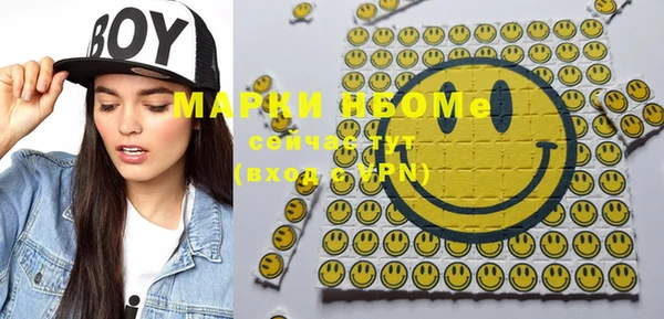 мефедрон Нягань