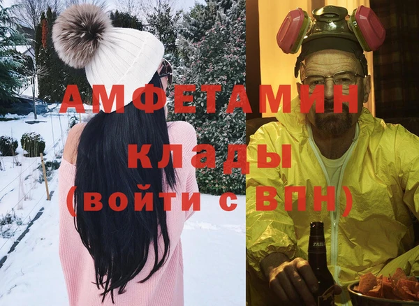 первитин Абдулино
