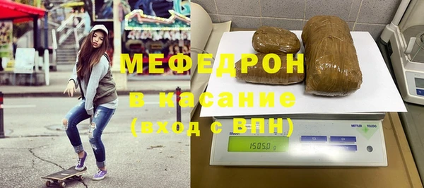 первитин Абдулино