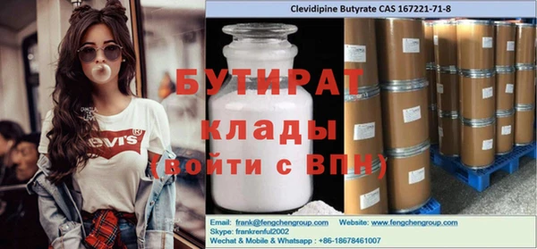 дурь Алексин