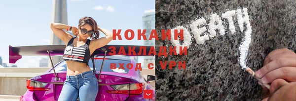 экстази Щучье