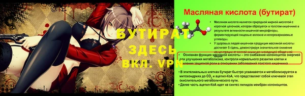 мефедрон Нягань