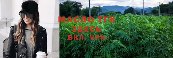 мефедрон Нягань