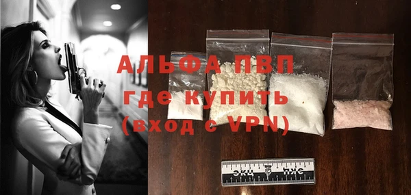 первитин Абдулино