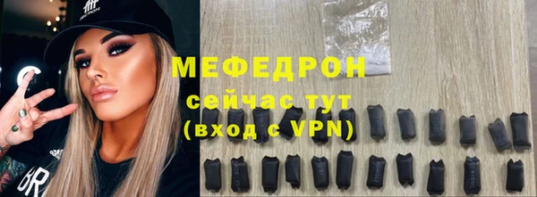 а пвп мука Нязепетровск