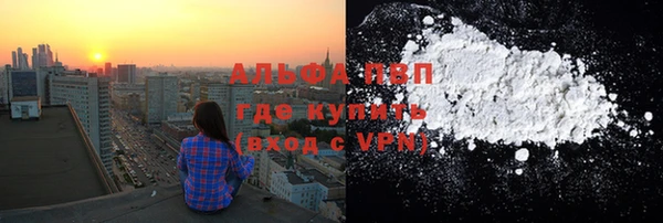 мефедрон Нягань