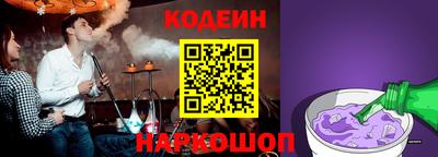 дурь Коммунар