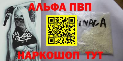соль курить ск Конаково