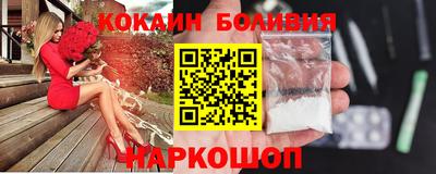 наркотики Комсомольск-на-Амуре