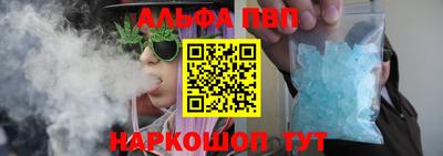 меф VHQ Кимры