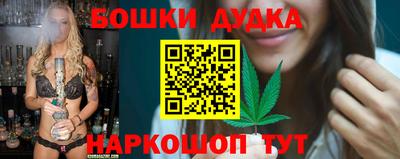 дурь Коммунар