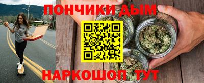 наркотики Комсомольск-на-Амуре