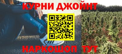 соль курить ск Конаково