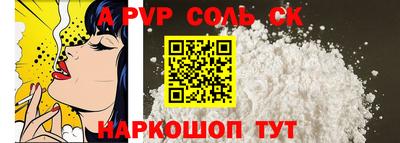 наркотики Комсомольск-на-Амуре
