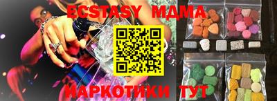 меф VHQ Кимры