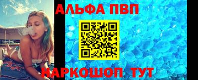 меф VHQ Кимры