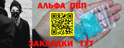 меф VHQ Кимры