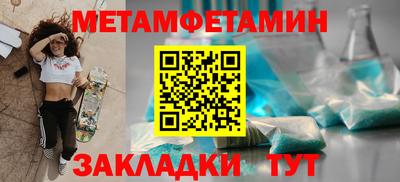 соль курить ск Конаково