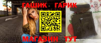 наркотики Комсомольск-на-Амуре