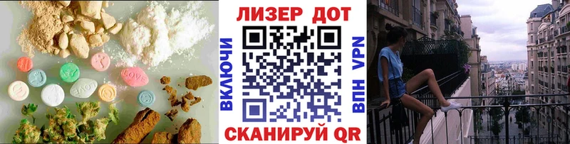 LSD-25 экстази кислота Кострома