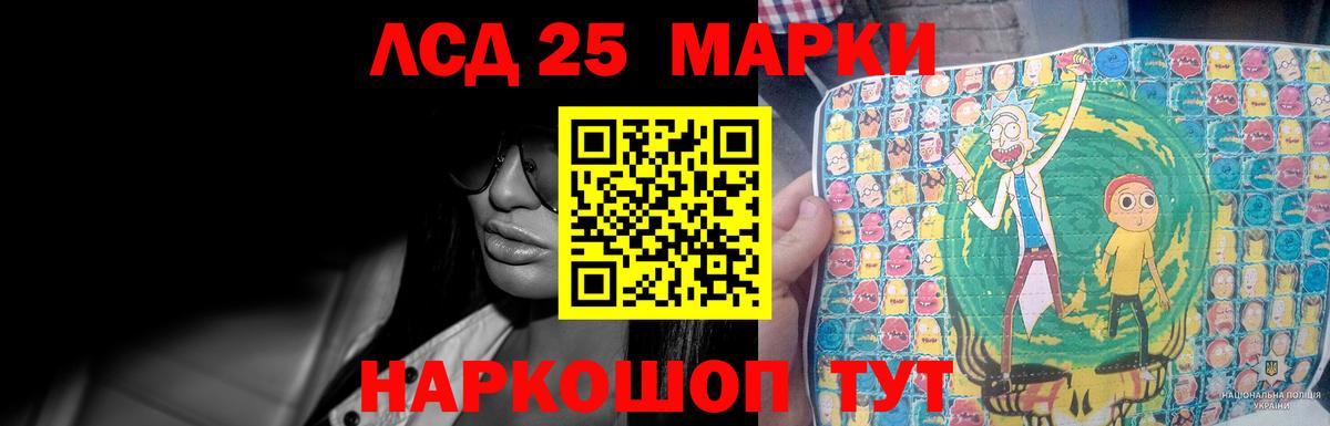 Кострома  LSD-25 экстази  Вход с VPN  ЛСД экстази кислота 